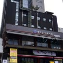 이석민치과의원 이미지