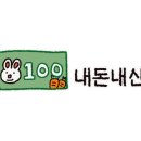 아몬드키즈호텔 이미지