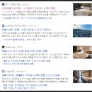 노마드호텔 | 카페쇼파에서 의자, 식당테이블까지! 김해가구거리에서 만나보세요 - 데이앤데이 노마드호텔점 外