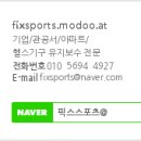 수리어블