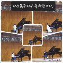 바흐음악학원 | 다사초피아노 예술적 꿈을 키워주는 바흐앤고흐음악미술학원 후기