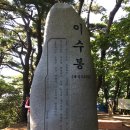 대공원역 2번 출구 앞 이미지