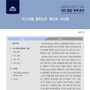 탈피오트