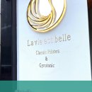 라비에벨필라테스