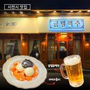 대흥탕 네이버블로그