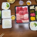보령참치정육점