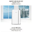 강추냉난방에어컨 이미지