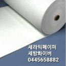 3T엔지니어링