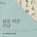 황상 세계일보