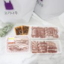 고덕푸줏간