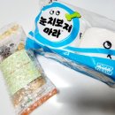 묘하개끌리냥 | (내돈내산) 묘하개끌리냥 노즈워크 눈치보지마라 휴지뽑기 솔직후기_애기강아지 노즈워크 이갈이장난감추천