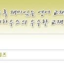 포엠하우스 이미지