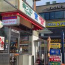 용산-284 | 남영역 맛집 청기와타운 남영동 돼지고기 구워주는 식당