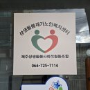 수선화경로당 이미지