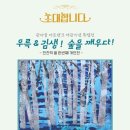 아트뱅크