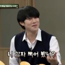 옹심이 메밀칼국수 이미지