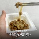홋카이도 | 다이어트 식단으로 딱인 맛있는낫또 GAZEN 홋카이도 낫또 후기