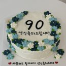 슈가플레르