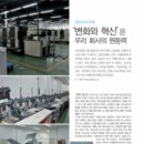 디아이텍(주)
