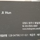 원주쇼핑 이미지