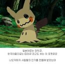 따라큐 정체에 대한 썰 이미지