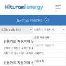 신한가스 네이버블로그