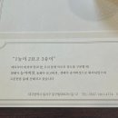 성서제1능이버섯 능이백숙 이미지