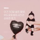 위드포토셀프사진관