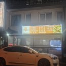 전주깍두기 중화산점 | 전주 살면서 자주 가는 국밥집｜양평해장국 중화산점 솔직 후기