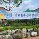 해운대제일교회 이미지