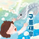 상3동 행정복지센터 이미지