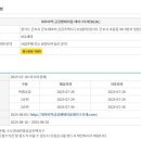 대야미역 이미지