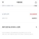 린든게스트하우스 이미지