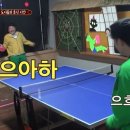 로봇탁구장 - 광산구 도산신송길 31 | 로봇탁구장
