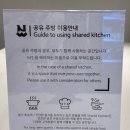 뉴 블랑 센트럴 명동 이미지