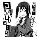 마루마루 이미지