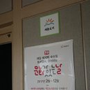 도래샘 작은도서관 이미지