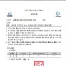 삼풍환경 이미지