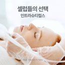 더트리니티스파 이미지