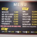 호호 돼지순대국 이미지