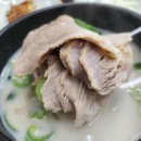 청사로프라자 | 세종 청사 근처 일요일 영업하는 국밥 맛집, 어진동 세종진국 수육 국밥 &amp; 보쌈세트 후기