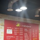 밥장군푸드 | 강릉 여행 필수 코스? 장군시오야끼 대패삼겹살+파절이 조합 솔직 후기