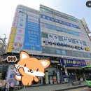 천수목욕탕 이미지