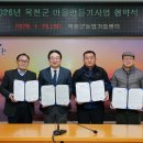 도덕1리 이미지