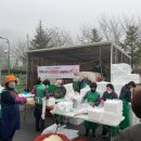 파평면새마을부녀회 이미지