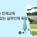 초계고등학교 이미지