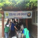 안골마을 경로당 이미지