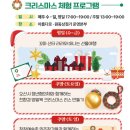 오(oh) 해피 산타 마켓 이미지