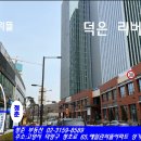 청춘공인중개사사무소 이미지