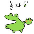 간절곶 간절그곳펜션 이미지